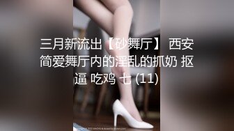 黑丝伪娘 跳蛋放进屁屁信号还这么强 真是步步为营 步步发情 突突机真的会让人雌堕