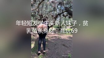 【超顶❤️禁忌乱伦】高中表妹是我女友✿ 操着萝莉女友却幻想她闺蜜 超刺激兴奋输出 嗯~疼~不行了~宝宝喷了~啊