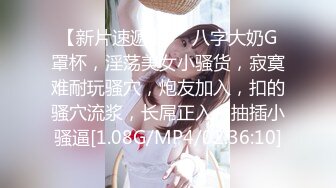 蜜桃傳媒PMC152綠帽老公帶兒子怒操小老婆-唐茜