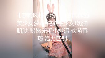 ✿【你的宝呀】长腿女神! 蜜桃臀~双道具~炮击自慰~爆浆!