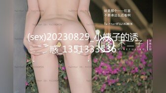 绿帽夫妻寻单3p，一前一后伺候着嫂子，真刺激~