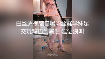 午夜寻花约了个牛仔裤颜值不错少妇，调情各种内裤摸逼沙发上干一下，再到床上猛操呻吟娇喘