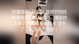 苗条长腿妹子啪啪，后入撞击上位骑坐单腿站立抽插猛