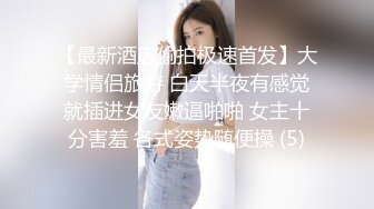 高颜值衬衣短裙马尾辫妹子啪啪，舔奶蹲着口交让妹子自摸抬腿侧入抽插猛操