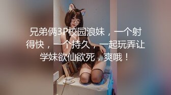  高端人士五星级宾馆玩群P游戏 土豪与拜金女多人激情嗨皮