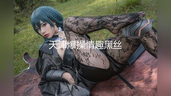 骚气前女友（微露脸）