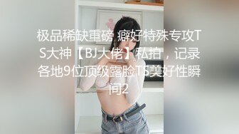 漂亮小少妇 2