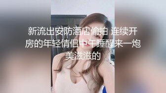 顶级泄密！百万网红【焕儿】超级反差婊露脸调教啪啪 (6)