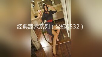 【超美豪乳黑丝】爆乳女神『果如CC』最新高价定制 超薄灰丝高跟高跟勾引邻居 抽插乳交骚水狂喷