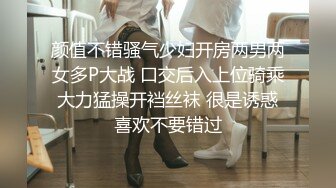 重磅！极品大奶清纯女神【小罗老师、旖可】付费露脸视图，露出裸舞性爱调教，年纪虽轻却很反差 (2)