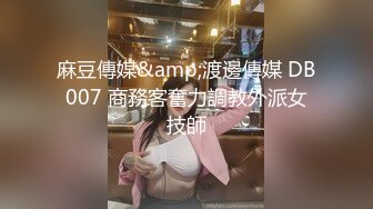 【精品推荐】Transexjapan最新流出国产美妖Allison怡然诱惑好身材站立被男优后入射在大长腿上