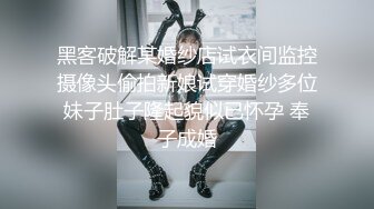 难得一见 极品小萝莉 乖巧软萌小仙女 舔穴抠逼玩得溜 阳痿男百般挑逗下 大展雄风狂干