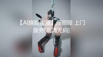 【新片速遞】 《震撼精品⭐核弹》身材真的是绝绝子了！极品推特网红女神【娜娜小姐】酒店、男厕、景区极限露出天体运动