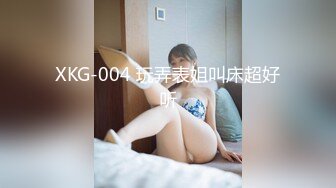  网红美女在闺蜜结婚前一晚在婚房一起和她前男友3P