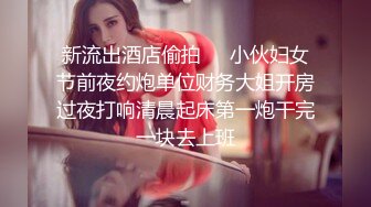 广西人妻出轨外泄，吃鸡狂魔淫荡口交，无套爆操内射