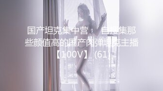 网红刘月最新视频双女战一男