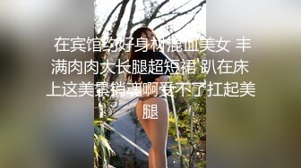 【新片速遞】小美女来了全程露脸跟大姐玩双飞，让小哥轮流爆草，看表情还害羞呢，骚姐姐师范小美女被大哥压在身下爆草