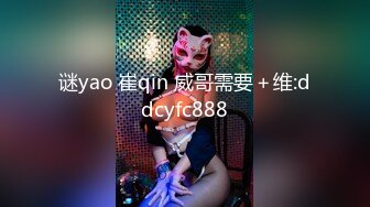 豪华酒店大D哥-选了位会倒挂金钩的小美女