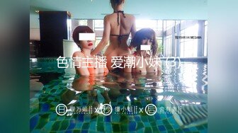 身材苗條妹子白色絲襪椅子上自慰扣 震動舌頭高強度震動高潮噴水 呻吟誘惑喜歡不要錯過