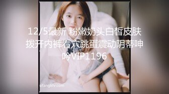 OO後小情侣也疯狂,父母不在家,2男2女在家玩啪啪聚会,年龄不大,会的倒不少