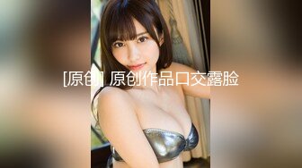 超美G奶熟女 完美炮架【冰冰】丰乳肥臀 高跟长腿~道具自慰 裸舞大秀【46v】 (15)