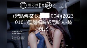 【新片速遞】 女仆装网红女神！情趣椅子炮友下面舔逼！深喉吸吮大屌，怼着微毛肥穴抽插，骑乘位夹的很紧