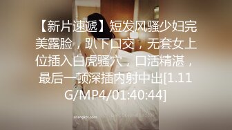 小葡萄高颜值新人苗条妹子和炮友啪啪，皮短裤黑丝舌吻口交后入猛操