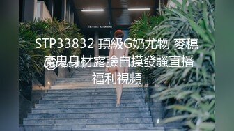 1/11最新 婚纱情趣装爆乳小骚货爆插肥穴VIP1196