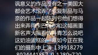 19岁郑州护士黄妹妹，身高167极品好身材，蜜桃臀粉穴窗前后入