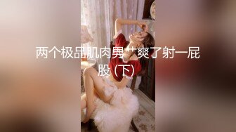 童颜巨乳新人胖妹妹！学生制服掏出大奶！一线天肥穴，顶级大肥臀翘起，狂揉奶子自己舔奶头