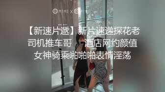 新流出乐橙云酒店近景高清偷拍❤️高颜值美女来月事