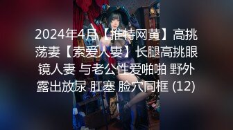 风骚女仆小婊妹全程露脸跟小哥激情啪啪，口交大鸡巴舔蛋蛋样子好骚，无毛白虎逼激情上位，让小哥压