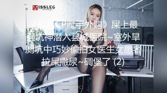 【新速片遞】 带好兄弟操离异风骚美艳熟女，活好水多能无套，兄弟骑射后忍不住冲上去刷锅，简直爽翻了，这种熟女谁能忍得住！[1.13G/MP4/01:14:14]