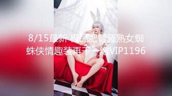 onlyfans亚裔双马尾小萝莉  被按着头 强制深喉【onlyskinnyboba】手 口 足 深喉 sm 猛干  就没把小萝莉【NV】 (162)