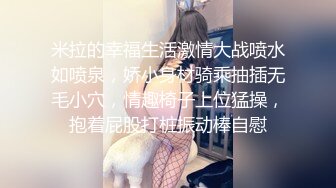 杏吧&amp;星空无限传媒联合出品 XK8048 少妇白洁3 换妻之旅 一王战二后-童汐