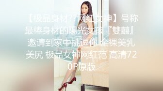 窗外TP眼镜美少妇洗完澡裸身抹乳液