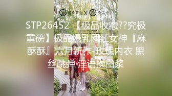 【新速片遞】   ❤️纯欲小学妹❤️反差清纯少女〖优咪〗甜美清纯女高学妹是个反差婊 细长黑丝美腿粉嫩小穴 M属性 在主人的命令下高潮