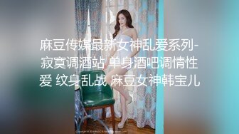 婚纱店操萝莉音小妹,休学大学生眼镜妹返场