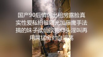 【超高颜值顶级美妞米拉】吊带开档情趣装，和炮友激情大战，69姿势深喉大屌，骑乘爆插边操边喷水，无毛骚穴被撑开骚逼