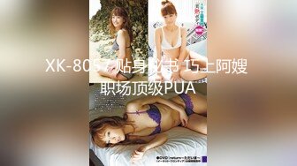 最新2019长腿美乳网红『可爱的小胖丁』4月新作-饥渴的黑丝女神 精致口活 无套抽插 呻吟太诱惑 高清720P版