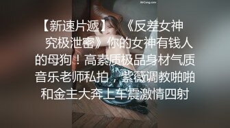 百度云泄密流出视图❤️绿帽癖男友和反差婊骚货女友刘嘉莉日常性爱啪啪单男3P