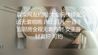 以前操过女朋友