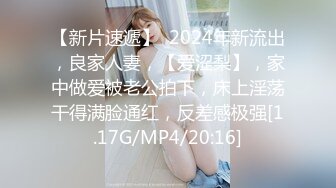 【终极梦想双飞姐妹花】极品反差女神 小水水 尤物气质姐妹花被金主各种啪啪蹂躏 穷人的女神富人的精盆2