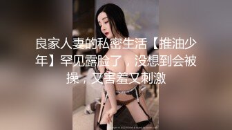 情趣兔女郎米拉小寶貝微整回歸,氣質顏值更上壹個檔次,性感牛仔內內