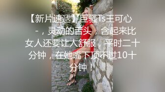 小姨子穿着裙子睡觉、露出了性感的大白腿,掀开裙子鸡巴轻轻插进去,爽！