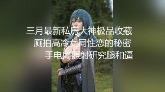 【极品反差婊】美丽动人的音乐老师在床上声音也是那么的好听，让人酥了犹如AMSR，极品呀！ (2)