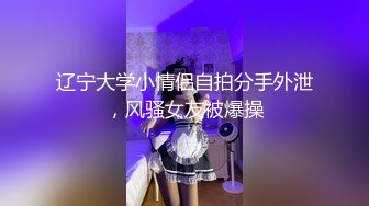 【新片速遞】  【白皙❤️小淫娃】萌之乖乖化身机器人女仆 肉棒充电湿嫩小穴 淫尻蜜穴侍奉主人 爆艹高潮精液注入 满满电能