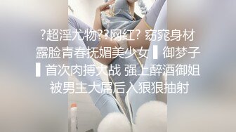 STP31244 新人下海美女！外表甜美酒店开房！收费房开操，骑脸插嘴振动棒插穴，叫起来好骚，大肥臀后入很Q弹 VIP0600