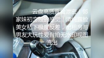 年轻小帅哥偷了家里几千块找了个气质女主玩SM男舔女撸吃了一嘴阴液