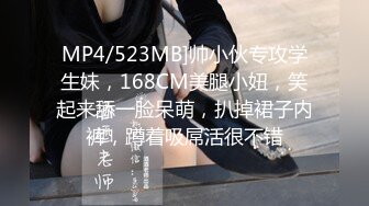 蜜桃影像傳媒 PMC341 變態修理工強奸女主人 米歐